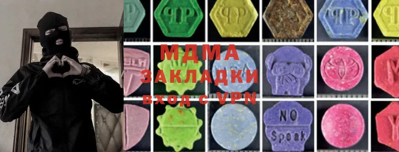 blacksprut ТОР  Отрадное  MDMA VHQ 