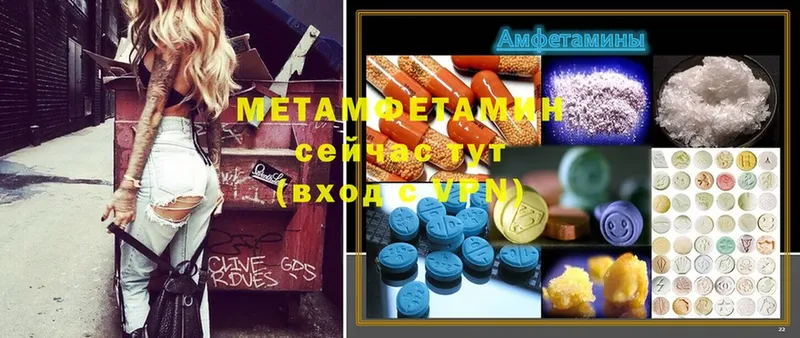 магазин  наркотиков  Отрадное  shop наркотические препараты  Метамфетамин мет 